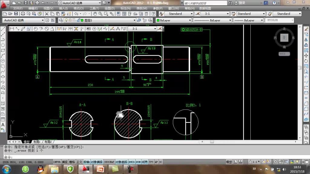 AutoCAD 微课 8-2 零件图绘制