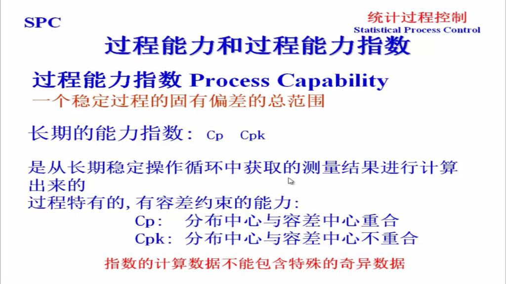 轨道衡维修技术4