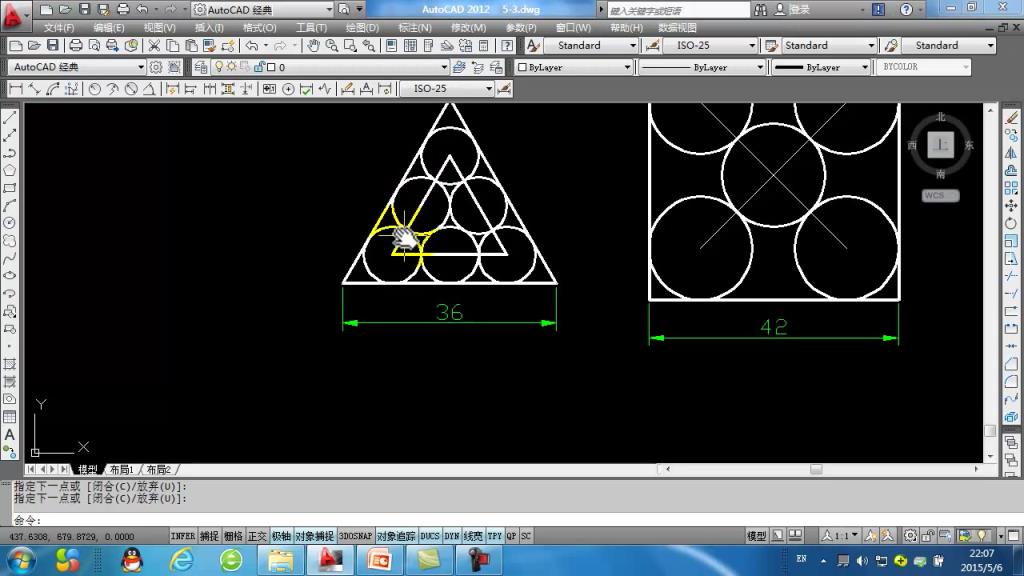 AutoCAD 微课 5-2复杂二维图形的绘制