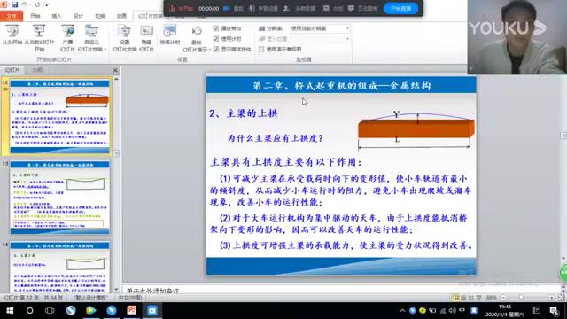 起重工操作演示1